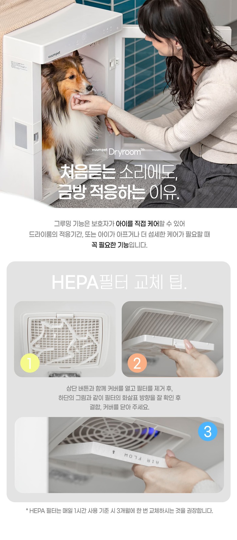 상세페이지 09